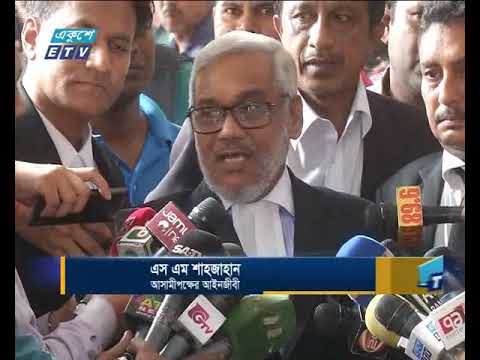 ২১ আগস্ট হামলা মামলার রায় ১০ অক্টোবর