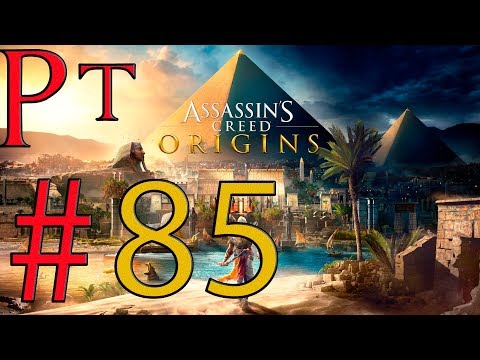 Assassin's Creed Origins Let's Play Sub Español Pt 85