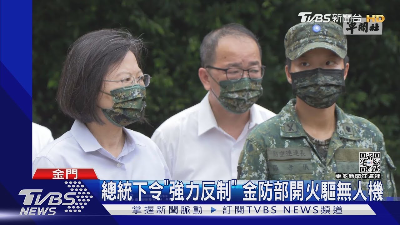 開第一槍!中共無人機頻擾金門 金防部守軍首度「射擊驅離」