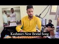 New Song || Chani nearny yatay gasi shaam|| Singer Moin Khan 8493901301 #kashmir #trending #explore