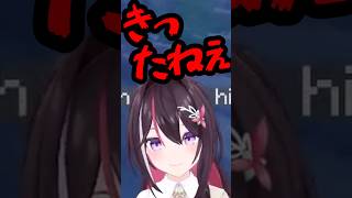 【あずきちに】きったねぇ、と言われたい【人生】【AZKi/兎田ぺこら/水宮枢/ホロライブ切り抜き】