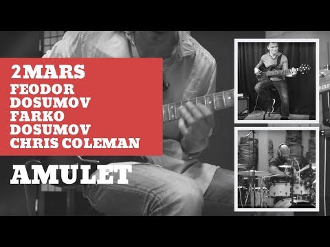 2MARS (Feodor Dosumov) - Amulet | fusion, funk, jazz