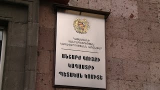 Արդյո՞ք նախկին պաշտոնյան հափշտակել է 4,5 մլրդ դրամ արժողությամբ հողատարածք