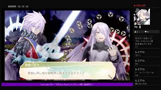 [サモンナイト6＃2]一人でやることないのでとりあえず配信［神剣・遊朔/クロレイ］＃初見歓迎