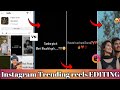 Tumhe Pta Hai Meri Khushi Kya Hai Reels Editing Ek Hi Tasveer Me Haste Hue Ham Dono Reels Editing