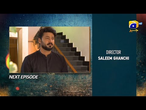 Grift Episode 54 Teaser - HAR PAL GEO