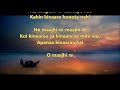 O Majhi Re Apna Kinara - Khushboo - Full karaoke with scrolling lyrics