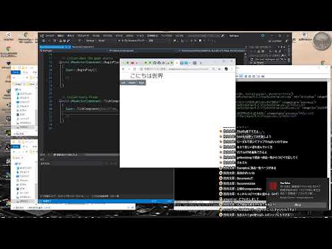 ゲーム開発 Re:0x000E