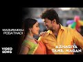 Maduraikku Pogathadi Video Song | Azhagiya Tamil Magan Movie | Vijay | Shriya | A R Rahman | Tamil