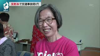 6月13日 【びわ湖放送ニュース】
