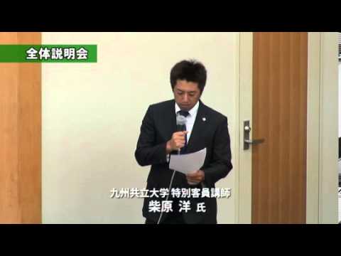 経済・経営学科 2013年度 オープンキャンパスの様子（7月）【全体説明会・学長挨拶】