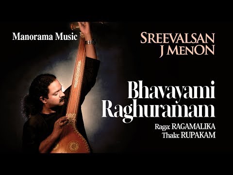 Bhavayami Raghuramam | Sreevalsan J Menon