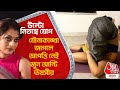 ​উল্টো নিতম্বে যোগ যৌনাকাঙ্খা জাগলে �
