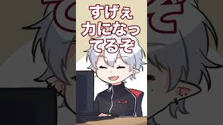 葛葉「応援ありがとう」【にじさんじ手描き切り抜き】#shorts