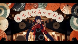 あんたにあっかんべ - 一二三 / 凪那 (cover)