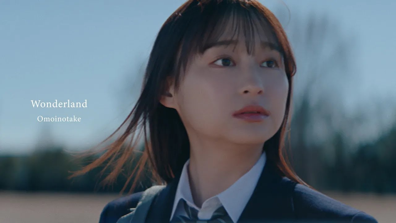 Wonderland