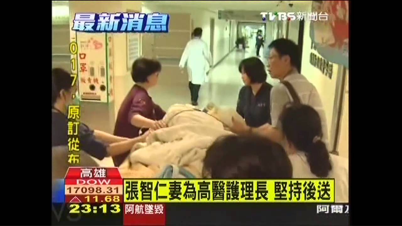 復興空難／帶著葉克膜搭機　張智仁後送高醫