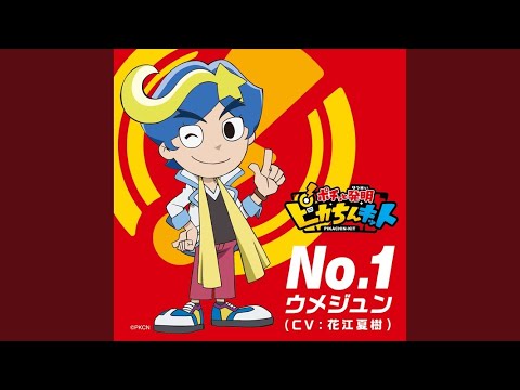 Pochitto Hatsumei: Pikachin-Kit No.1 Natsuki Hanae