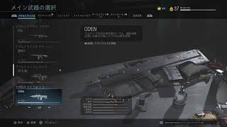 [COD:MW] マルチ参加型