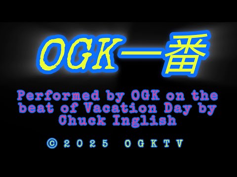 OGK一番 [OGK ICHIBAN]