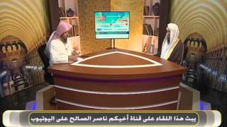 صورة 2- ما حكم بيع العبائة التي فيها منكر ؟ | الشيخ خالد الفليج