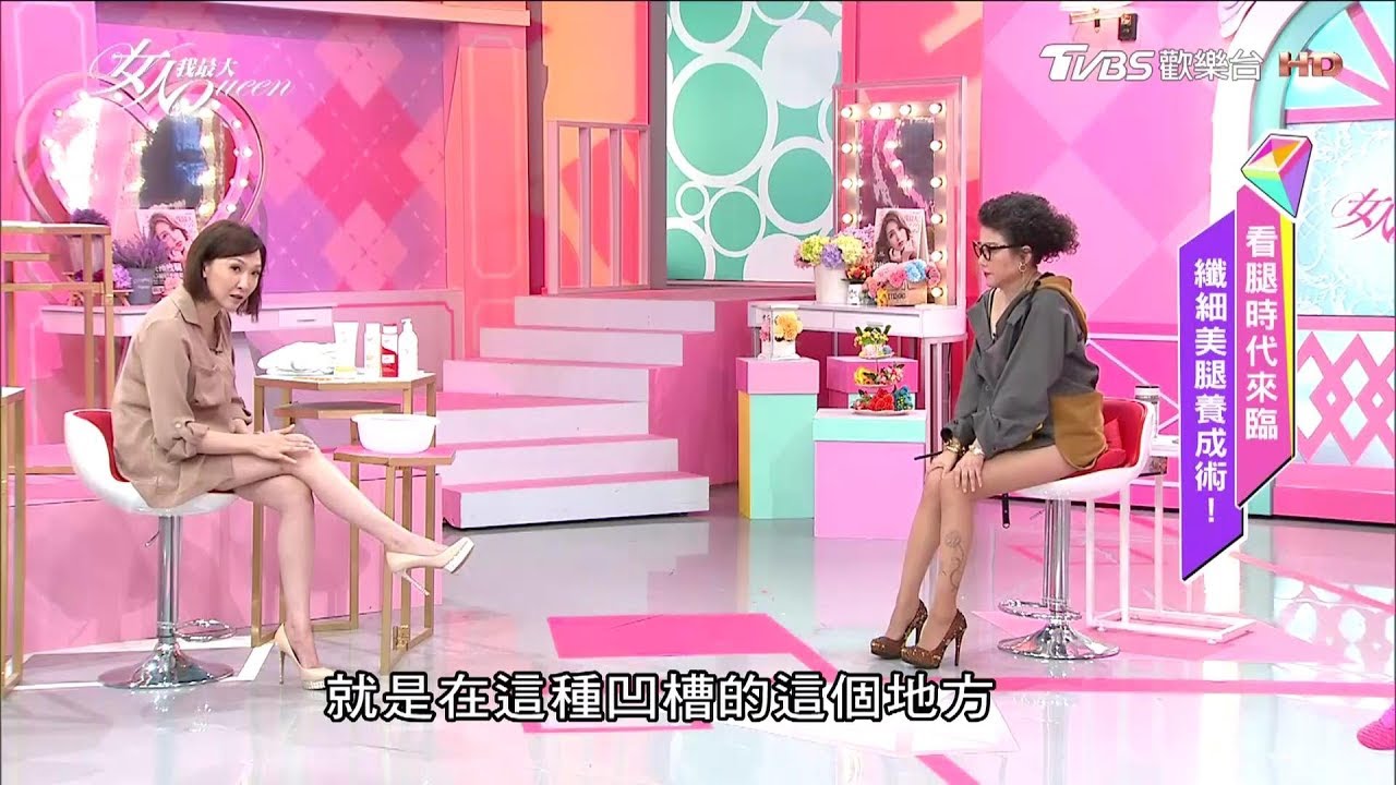 逆天美腿養成術 就靠「這一根」?!