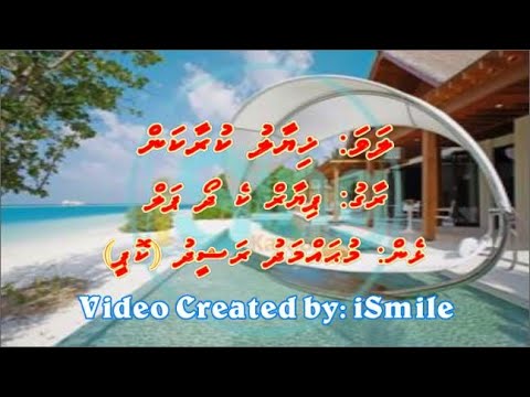 Hiyaalu Kuraakan (DUET) - Hindhi Song: Pyar Ke Do Pal - iSing Dhivehi Karaoke