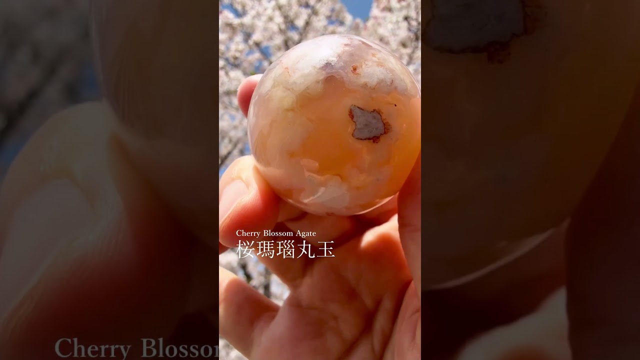 [天然無着色]マダガスカル産桜瑪瑙スフィア／チェリーブロッサムアゲート（丸玉直径約37.3〜37.8mm）-slide-youtube