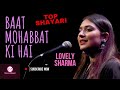 Top 2025 Shayari Lovely Sharma