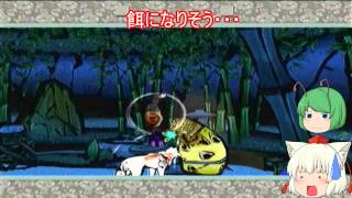 大神（ゆっくり実況プレイ）part１６