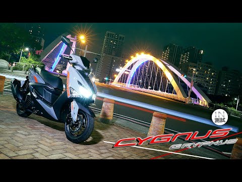 都市傳說 - YAMAHA勁戰六代CYGNUS GRYPHUS