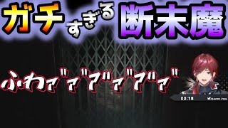 今にも死にそうな断末魔をあげるローレンwww【ローレン・イロアス/切り抜き】