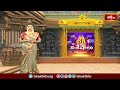 ధర్మపురిలో నరసింహ జయంత్యోత్సవాలు | Devotional News | Bhakthi TV - Video