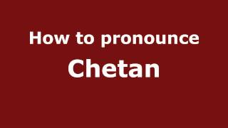 How to pronounce Chetan
