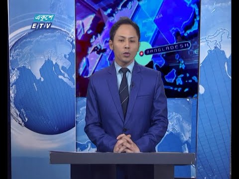 11 PM News || রাত ১১টার সংবাদ || 02 April 2021 || ETV News