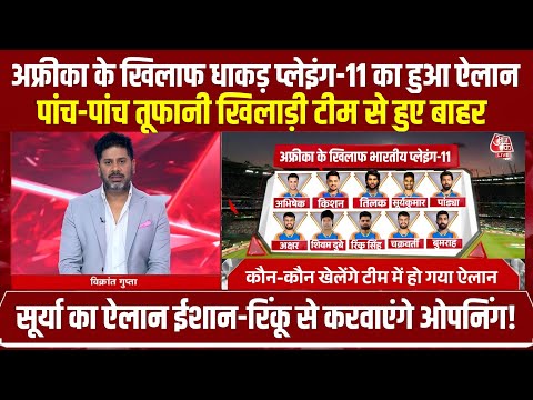 Super 8 Team India Playing 11 Again South Africa World Cup 2026, ind vs sa t20 world cup playing 11