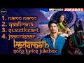 Kedarnath Songs Jukebox Lyrics Sushant