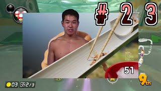 [ゆっくり実況]ゆっくり達の下手くそマリオカート8DX　Part23