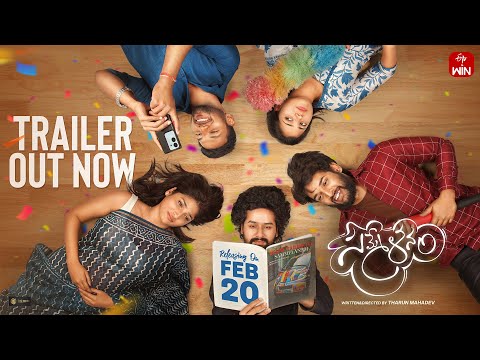 Sammelanam Official Trailer | Priya Vadlamani | ETV WIN | Premieres Feb 20 — Sammelanam