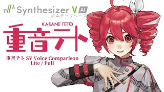 Video thumbnail for Kasane Teto SV AI Voice Comparison: Lite Free VS Full / Synthesizer V (+ Download) by DeC-Ko