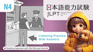 JAPANESE JLPT N4 CHOUKAI Listening Practice TEST 2023 with Answers (ちょうかい )