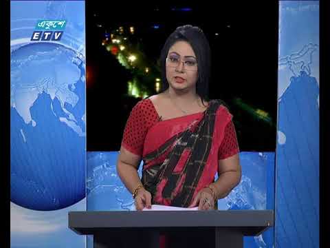 রাত ১ টার সংবাদ ২৪ জুলাই ২০১৮