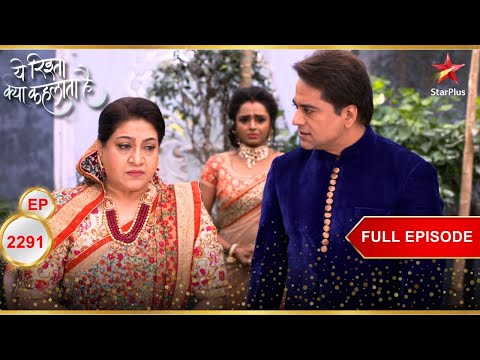Why are the Goenkas worried? | Full Ep. 2291 | Yeh Rishta Kya Kehlata Hai