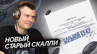 Медиа рецензия