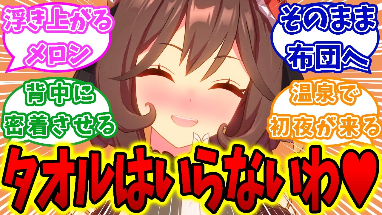 入浴中のトレーナーに乱入してドスケベボディを見せつけるジェンティルに対するトレーナーの反応集【ウマ娘】【ウマ娘プリティーダービー】【ジェンティルドンナ】