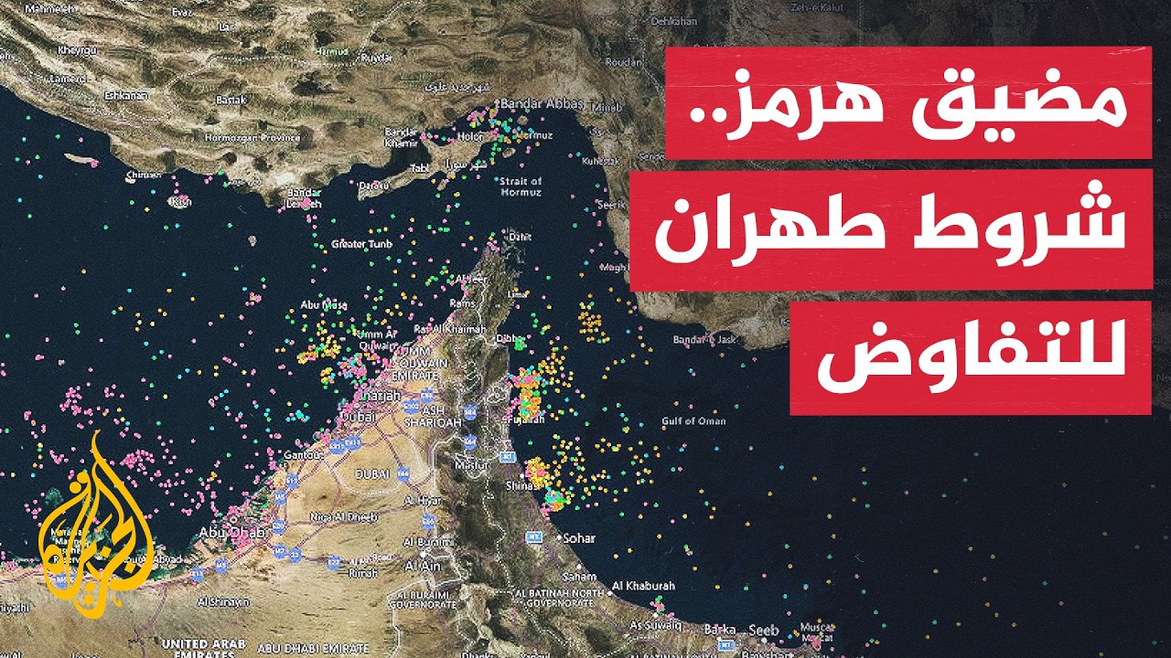 نافذة من طهران | هل تنجح الوساطة الباكستانية في جسر الفجوة بين واشنطن وطهران؟