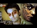 Marri Chettu Telugu Full Movie Sushmita Sen JD Chakravarthy Vaastu Shastra Telugu Cinema