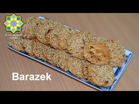 Barazek Sesame Pistachio Cookies - Syrian recipe - just Arabic food