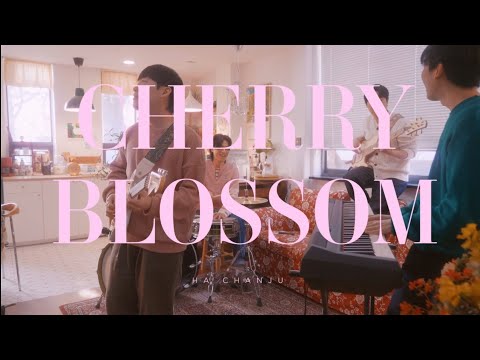 [MV] 하찬주 Ha chanju - Cherry Blossom
