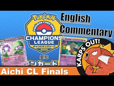 FINALS of 3200 person Japanese Aichi Champions League with English Commentary | Gardy v Lost Box